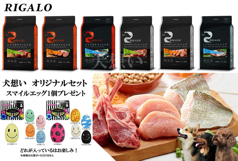 Amazon.co.jp: リ・ガロ ハイプロテインレシピ 7歳以上用 フィッシュ
